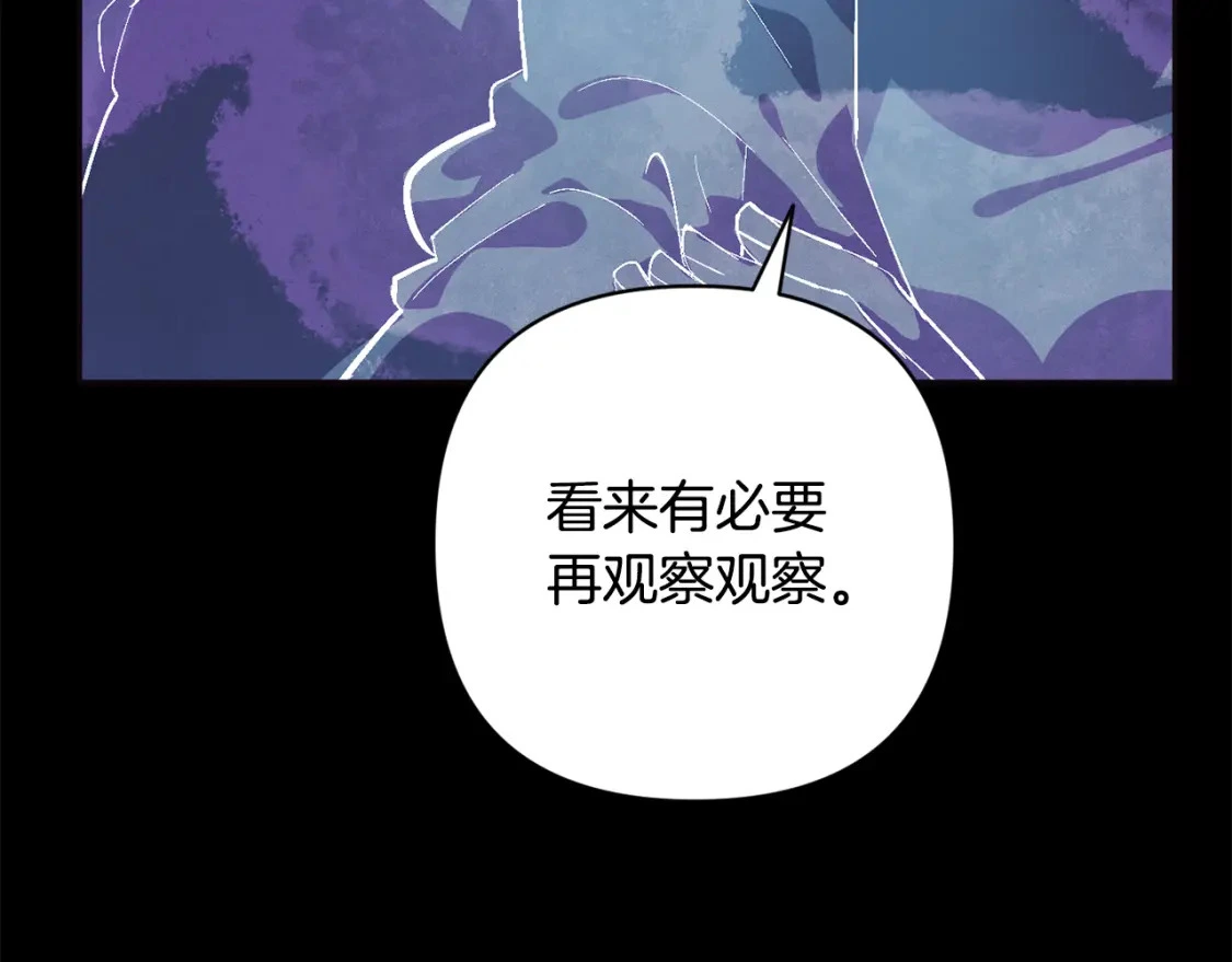 第69话 最初的温暖128