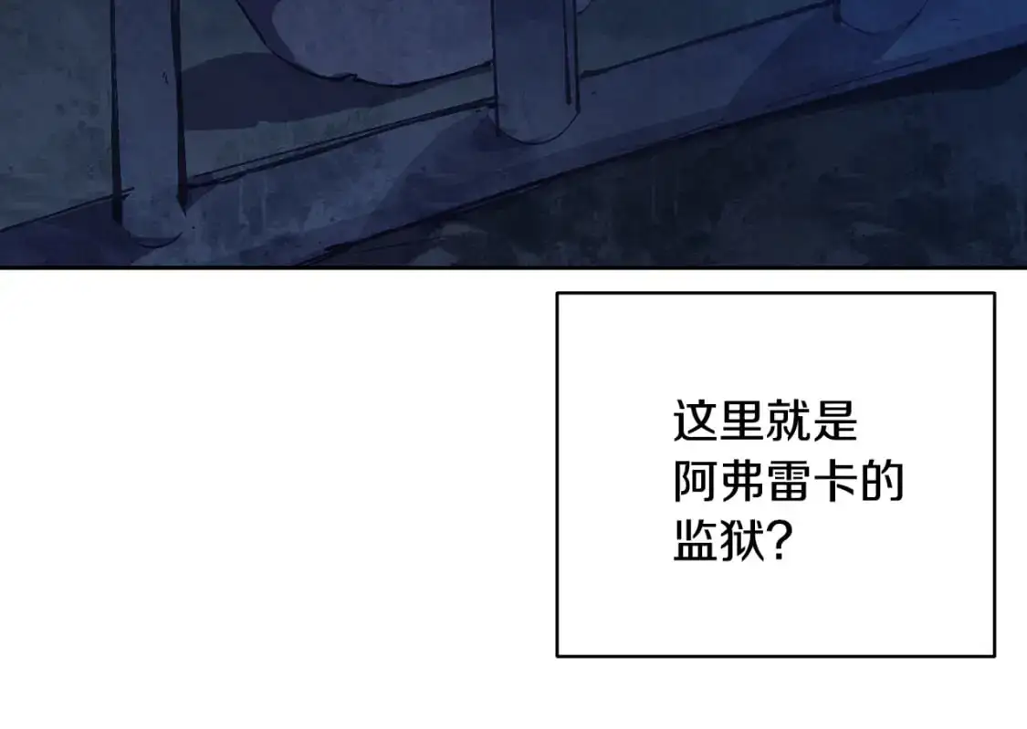 第75话 离开阿弗雷卡101