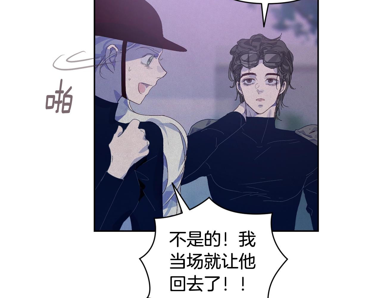 第44话 公主送美男115