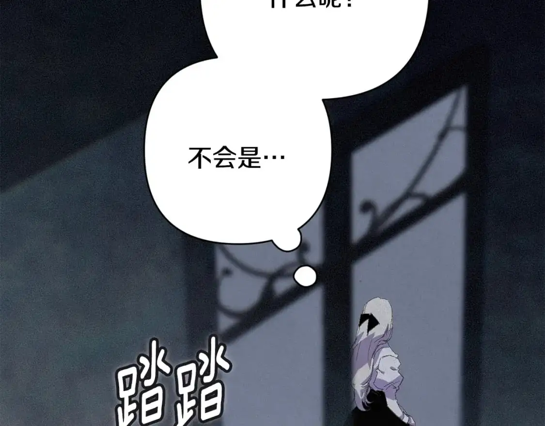 第84话 危险来临121