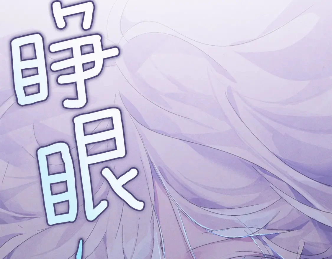 第73话 袭击事件的缘由205