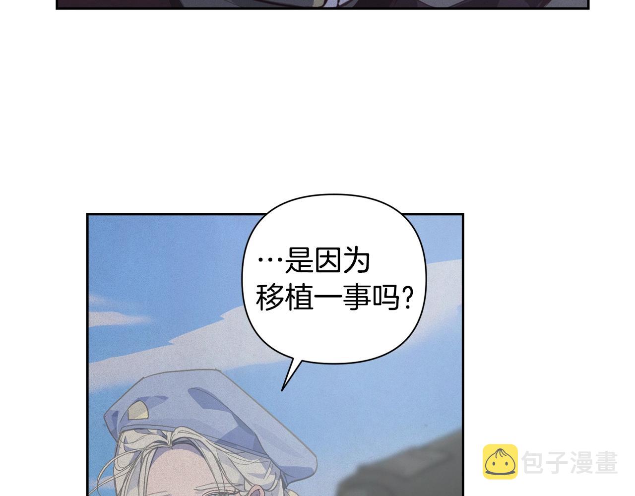 第18话 讨厌的理由63