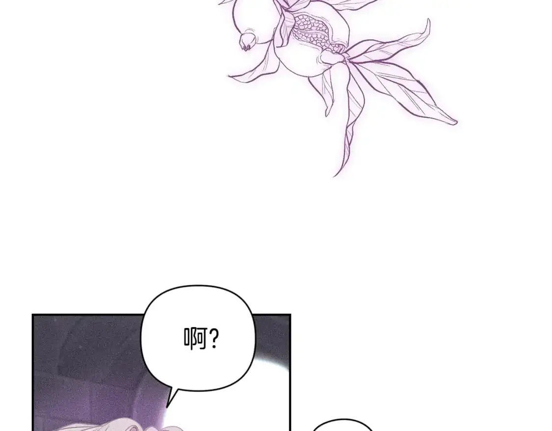 第31话 饲养魔物125