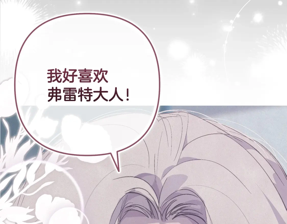 第69话 最初的温暖171