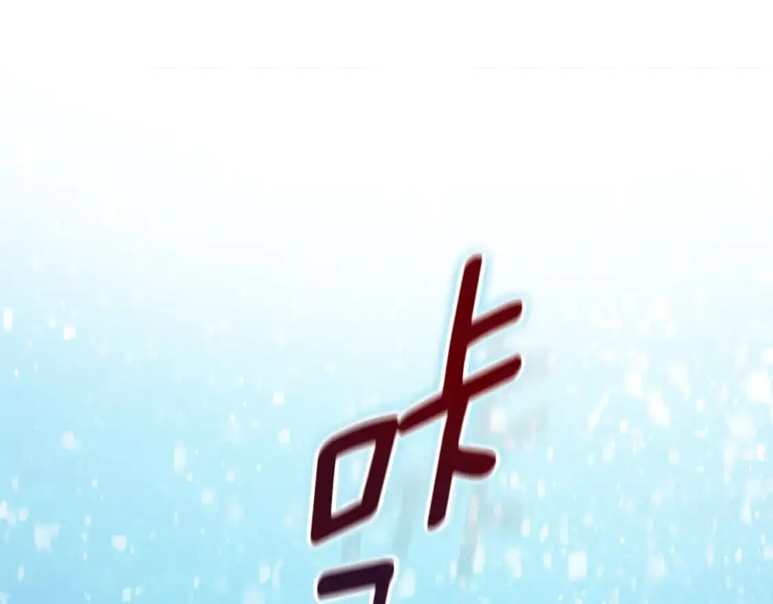 第83话 莫格城的女主人88