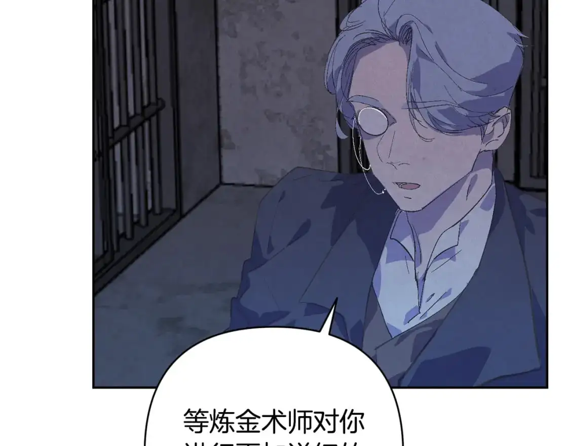 第73话 袭击事件的缘由99