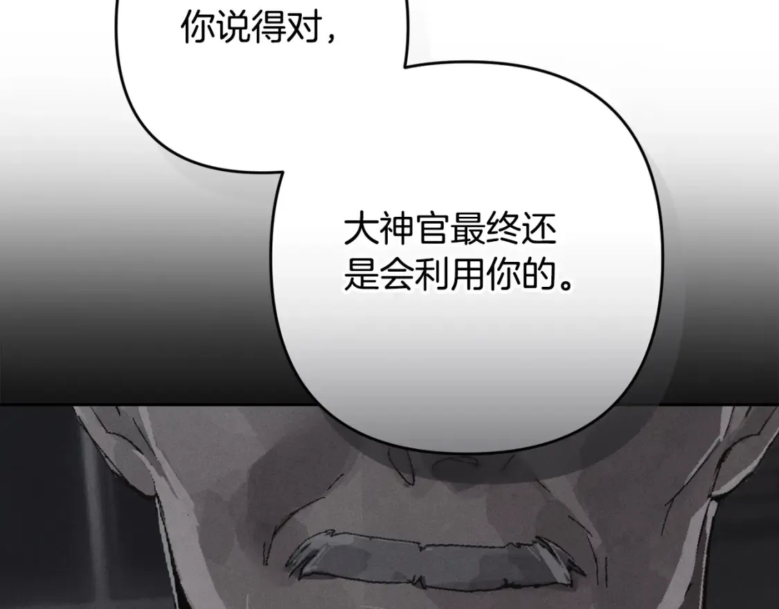 第94话 备战及尝试61