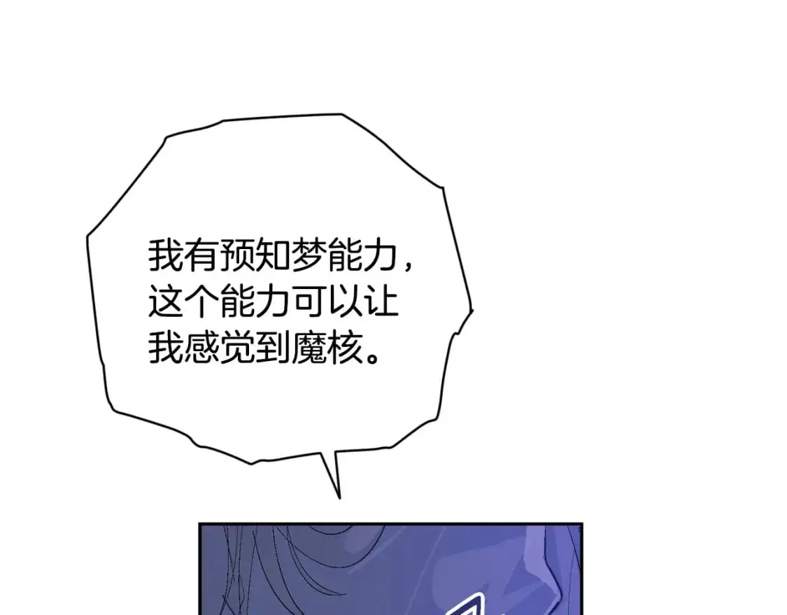 第86话 出生的秘密120