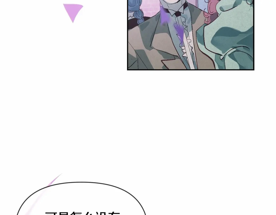 第52话 春季庆典的由来98