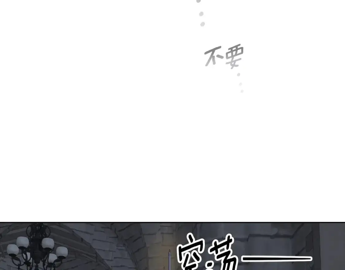 第84话 危险来临135