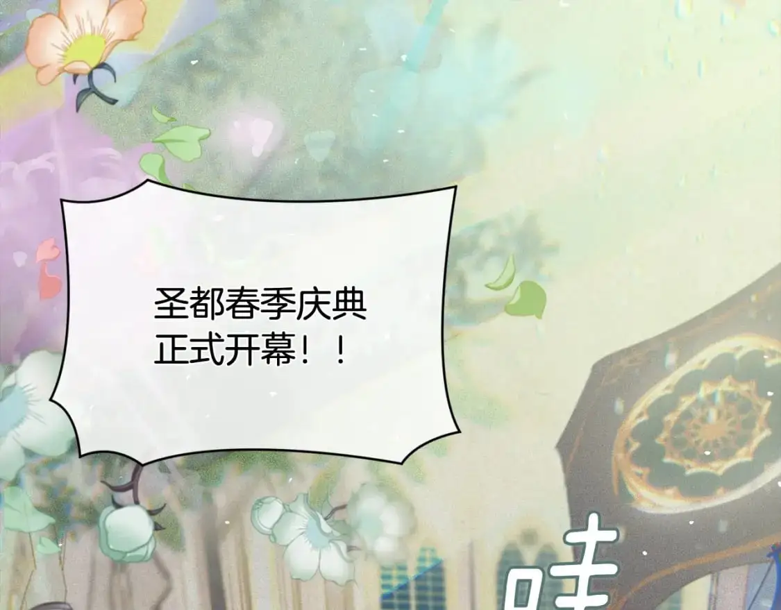 第二季回归 想保护的人144