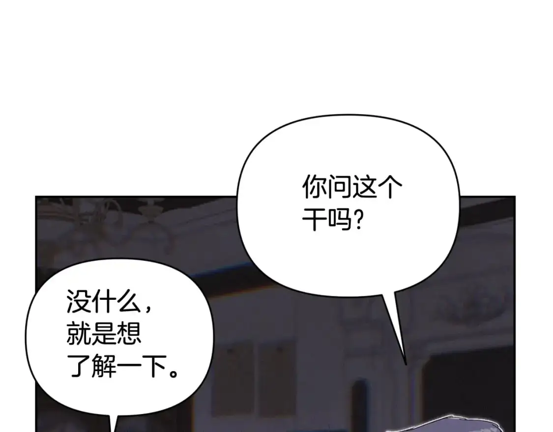 第49话 尤丽的白日梦144