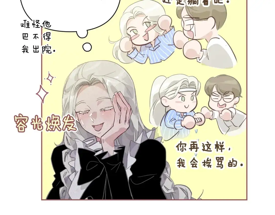 第33话 思念40
