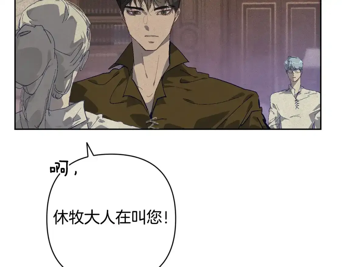 第91话 请抱紧我28