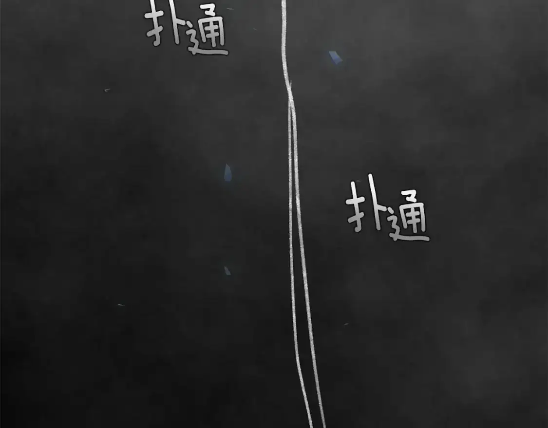 第53话 失踪40