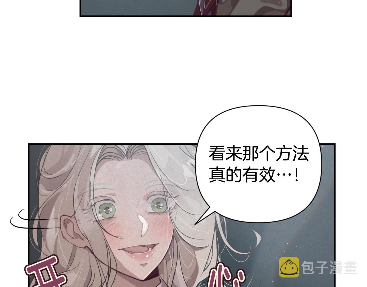 第14话 有效的方法71