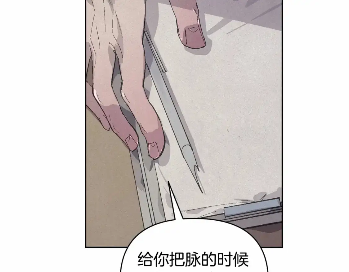 第59话 怀孕了？！！148