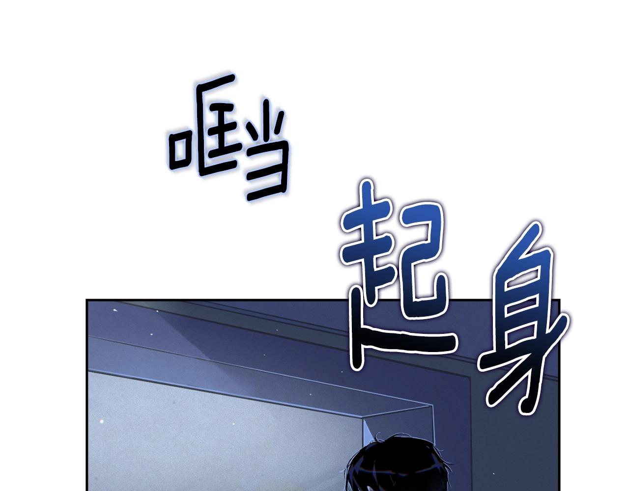 第19话 伤痕累累的英雄15
