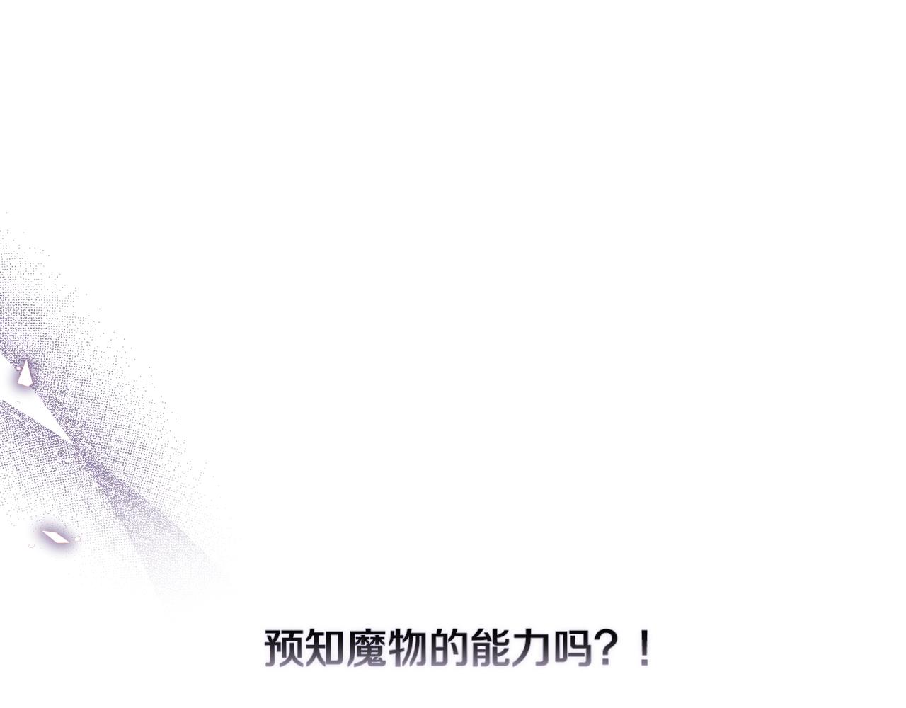 第42话 我的使命是什么？72