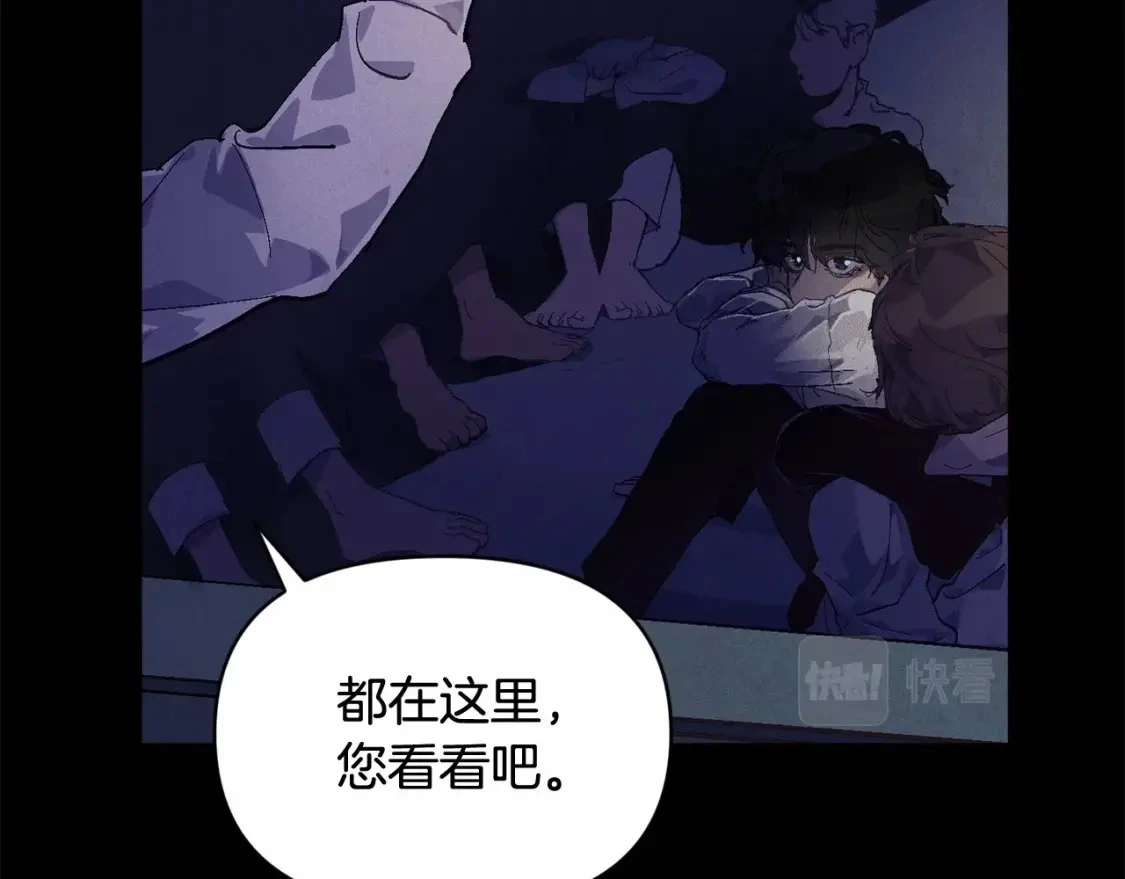 第54话 贝尼的过去28
