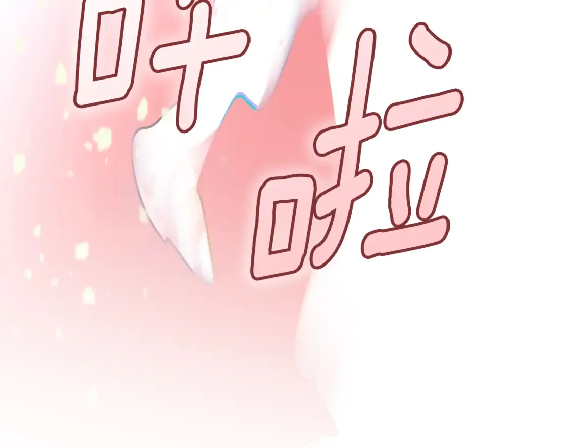第99话 宝宝降生81
