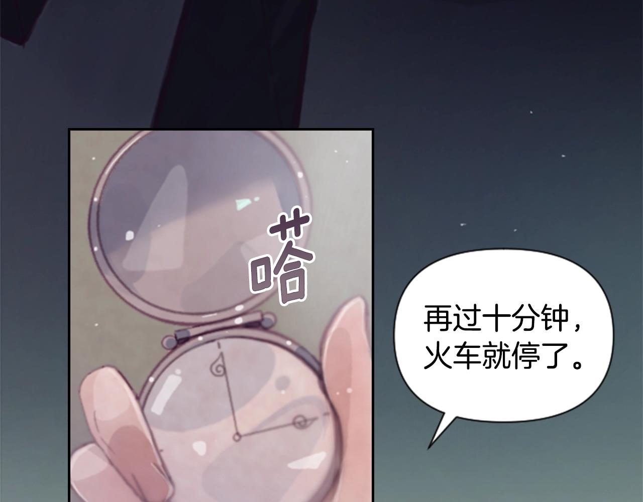 第2话 预知梦99