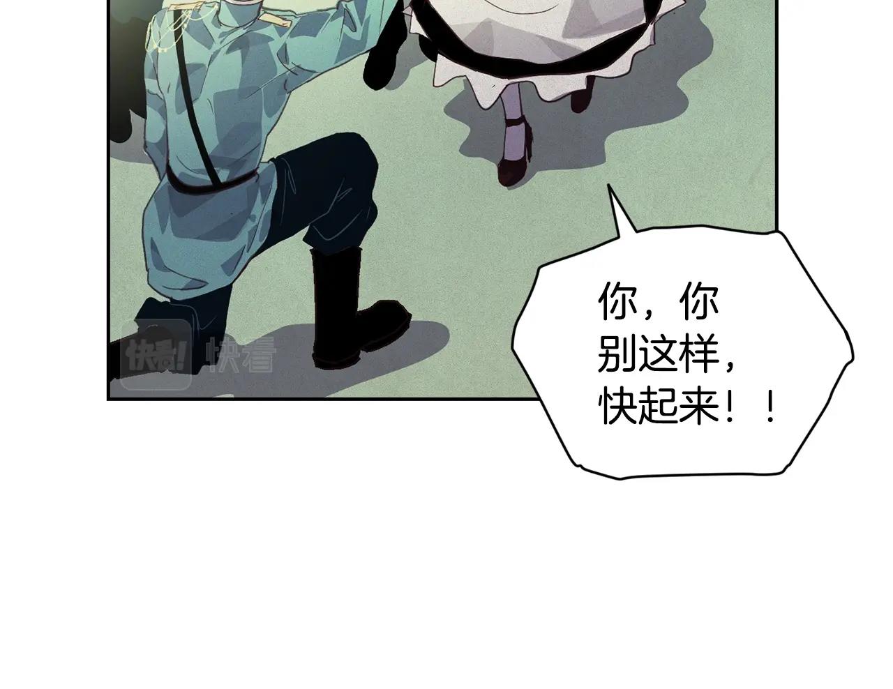 第44话 公主送美男88