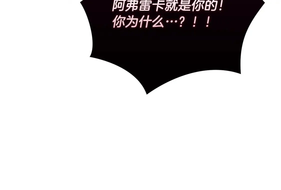 第98话 公开真相78