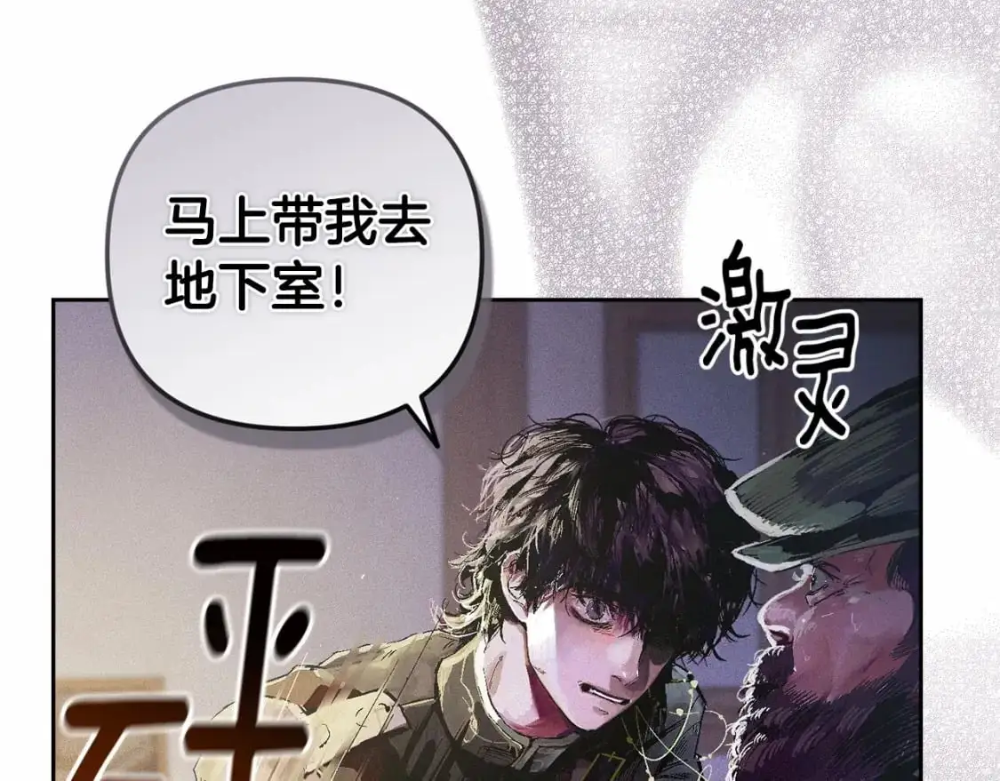 第58话 被主人担心80