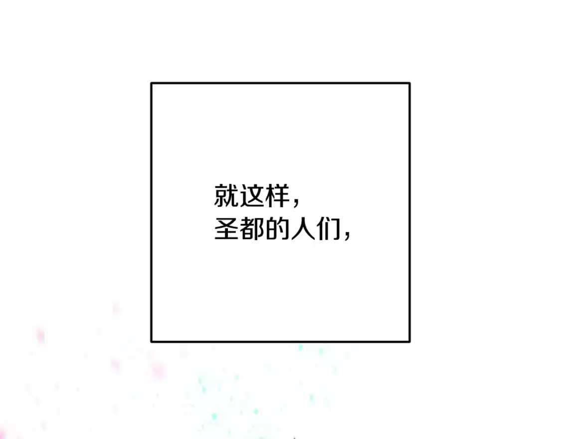 第78话 追到莫格128