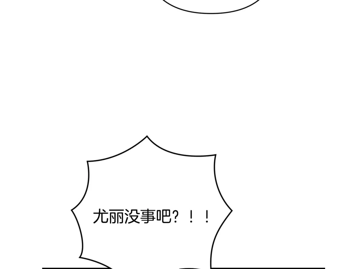 第75话 离开阿弗雷卡120