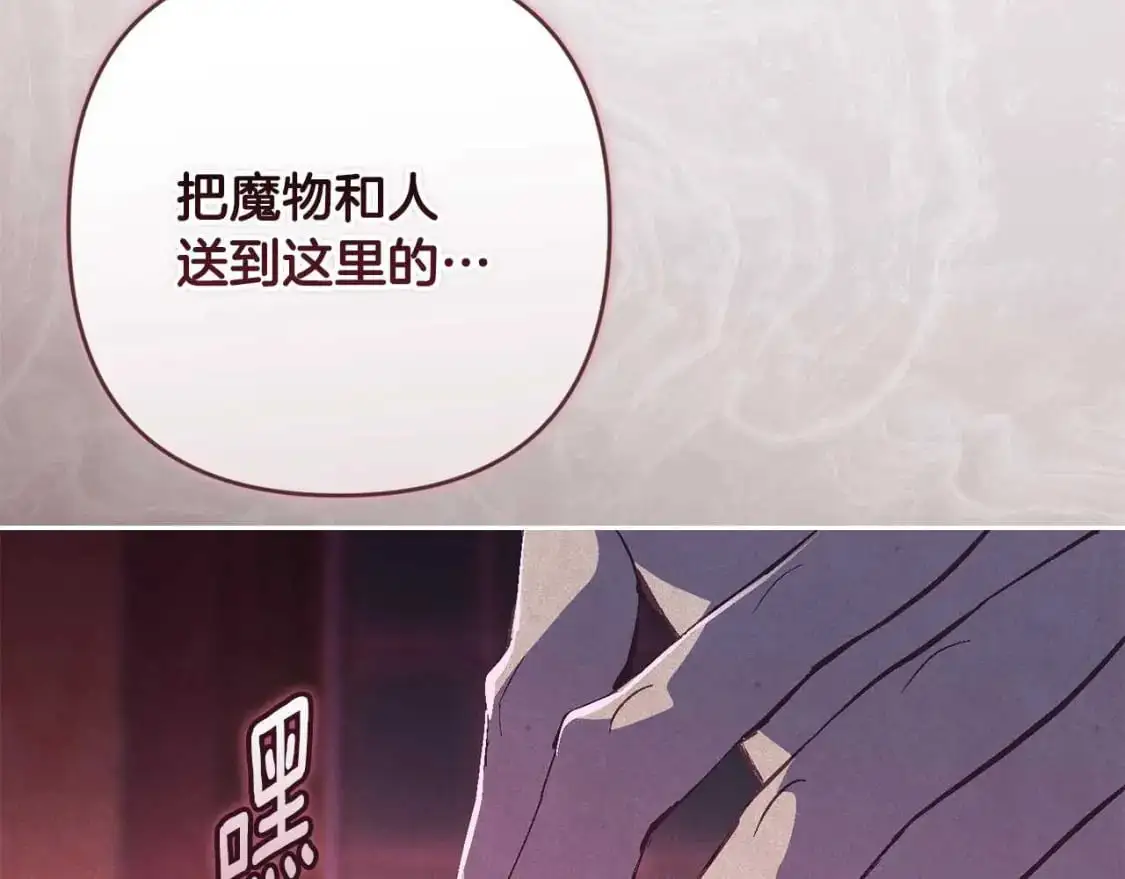 第88话 始作俑者原来是他184