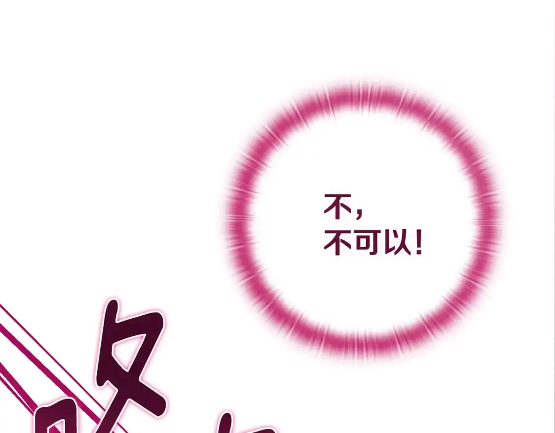 第68话 求你留下来94