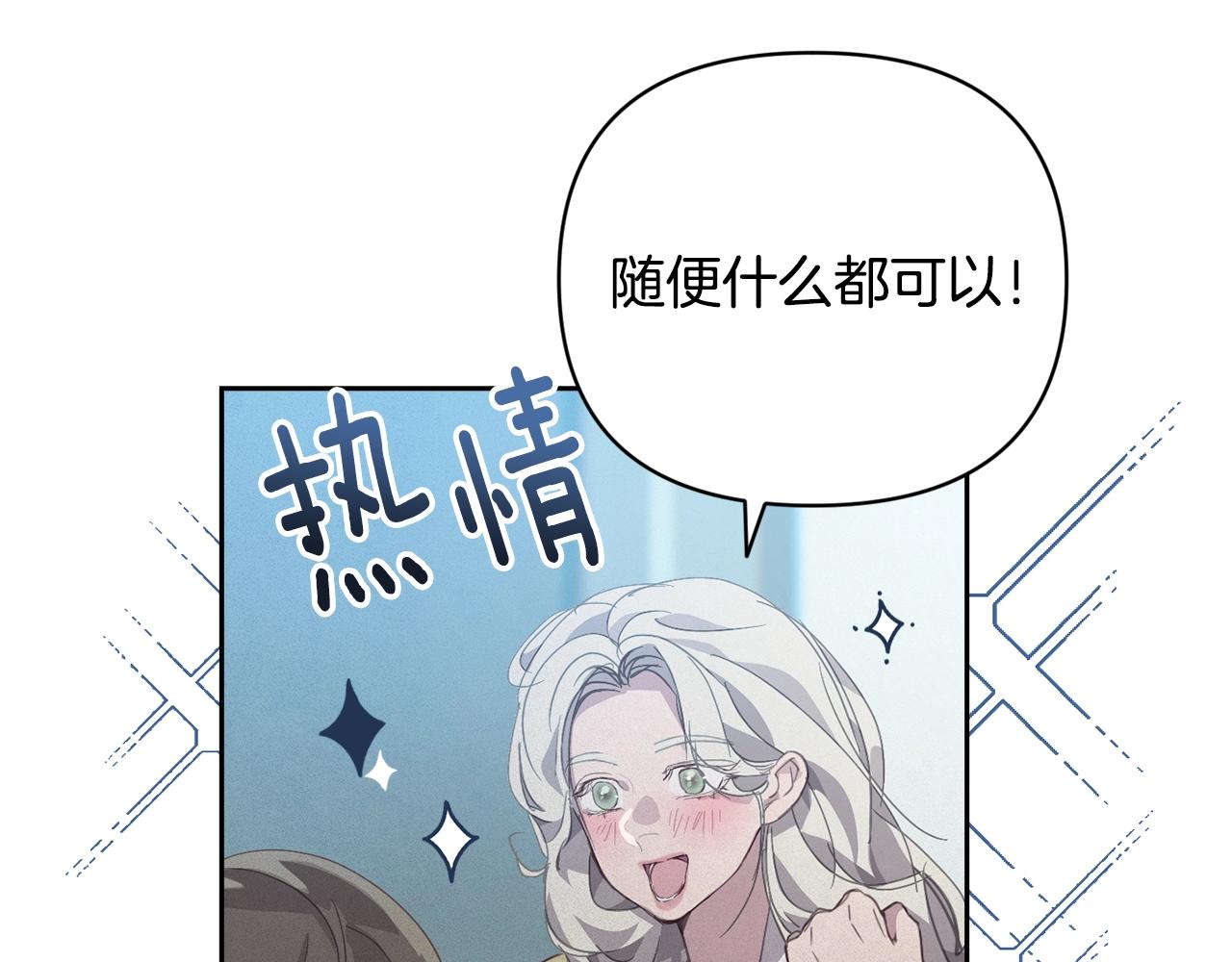 第38话 骑士团长85