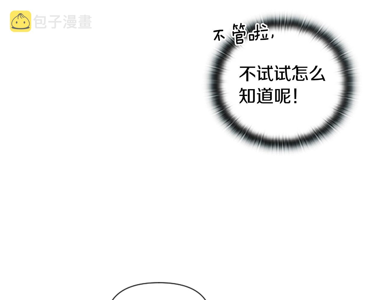第2话 预知梦87