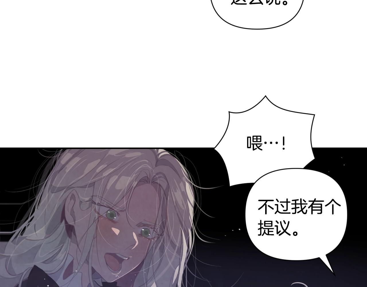 第7话 坦白42