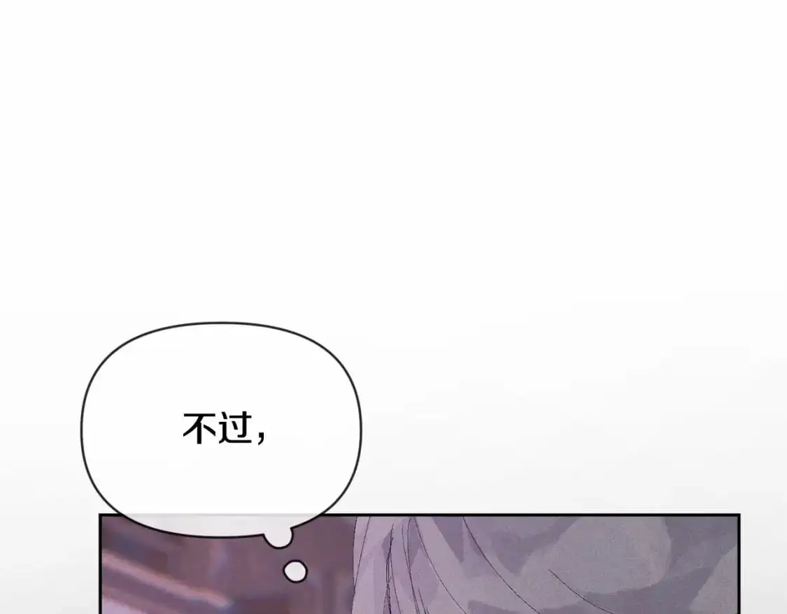 第二季回归 想保护的人106
