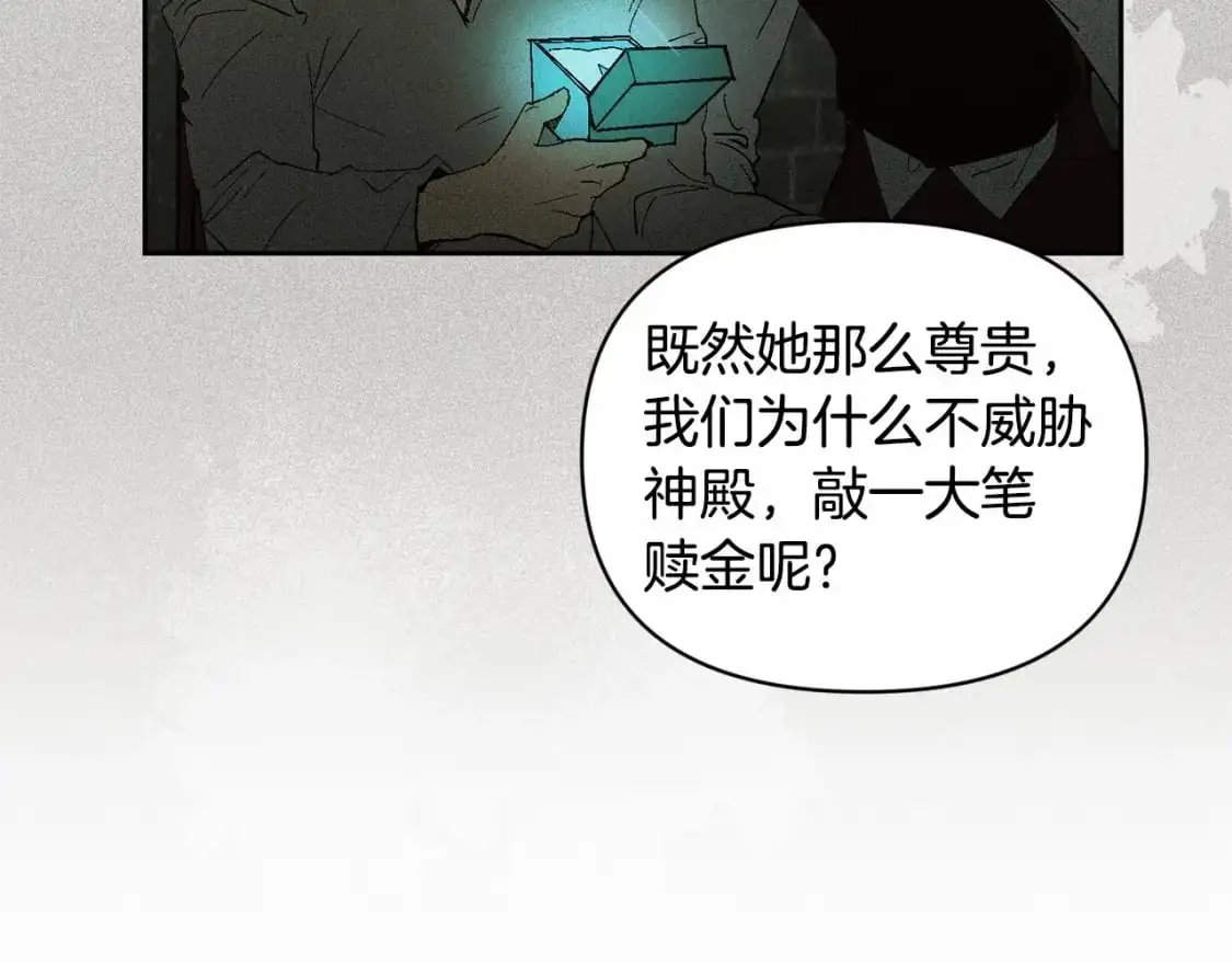 第57话 危险的魔物？73