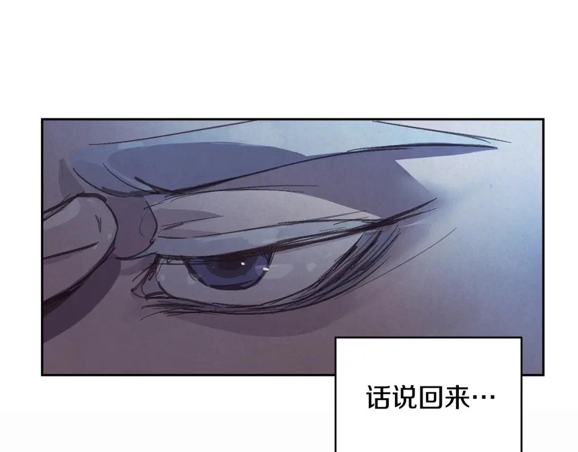 第一季完结篇 去见大神官174