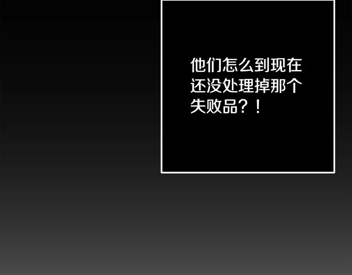 第98话 公开真相57