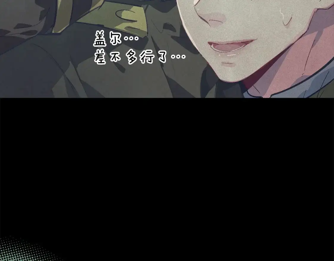 第76话 海伊的回忆160