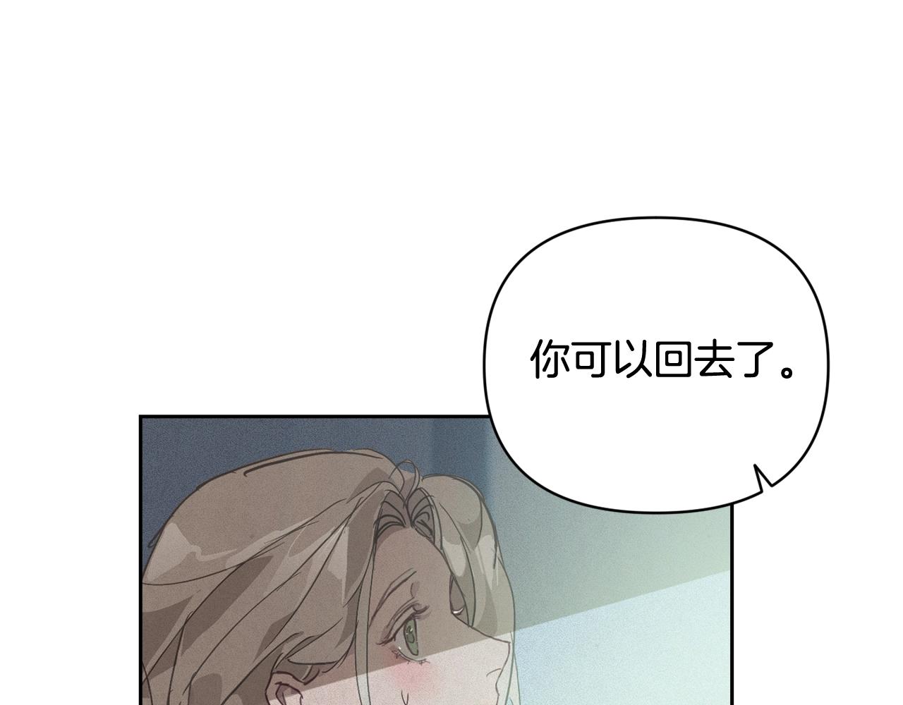 第45话 主人回来了109