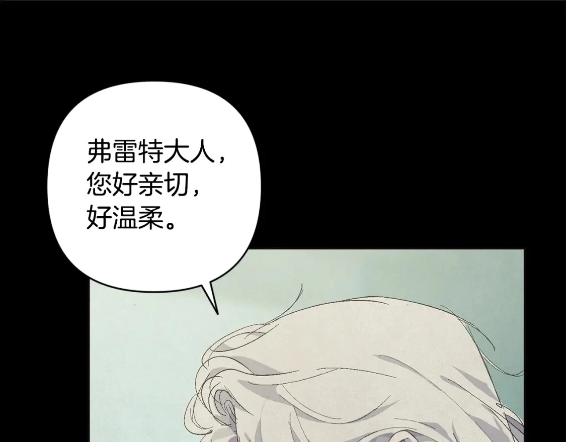 第69话 最初的温暖168