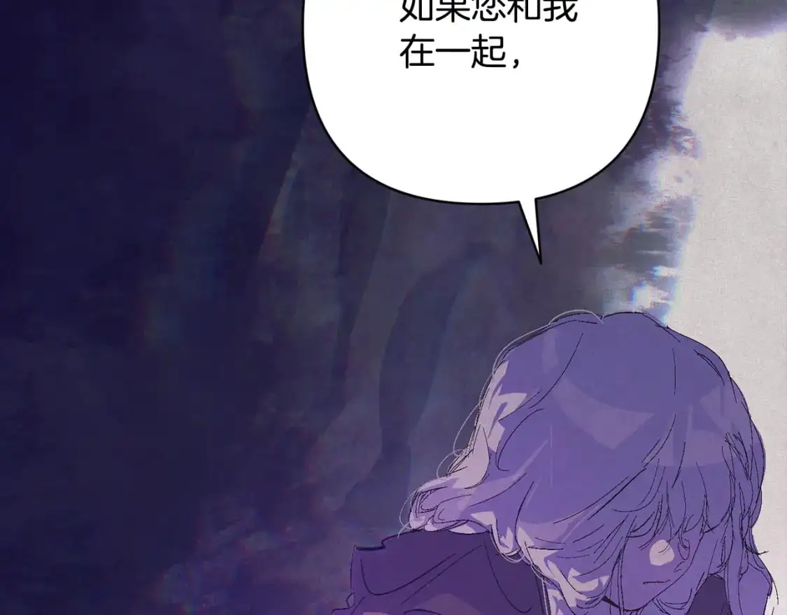 第79话 说出怀孕之事59