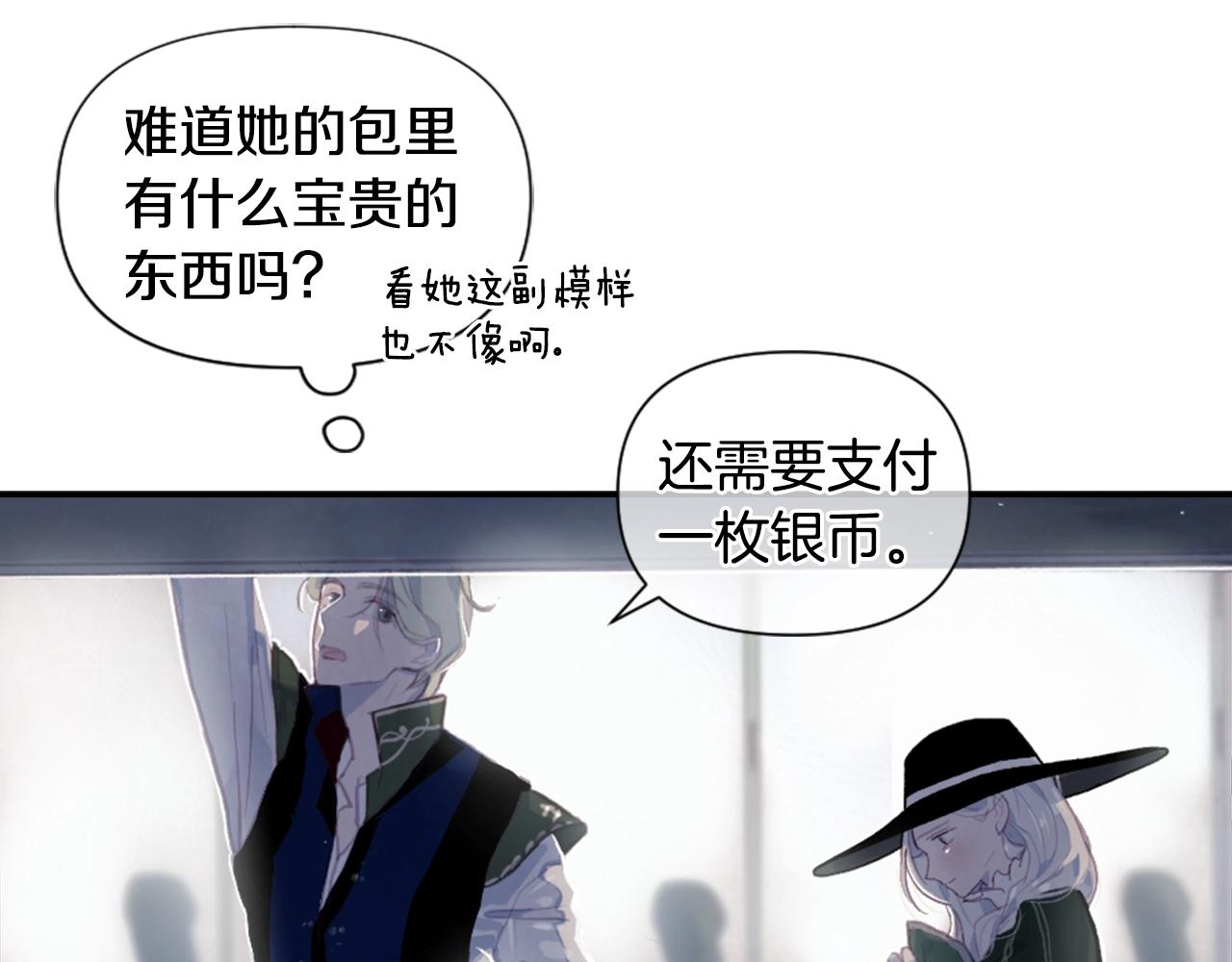 第3话 停下火车24
