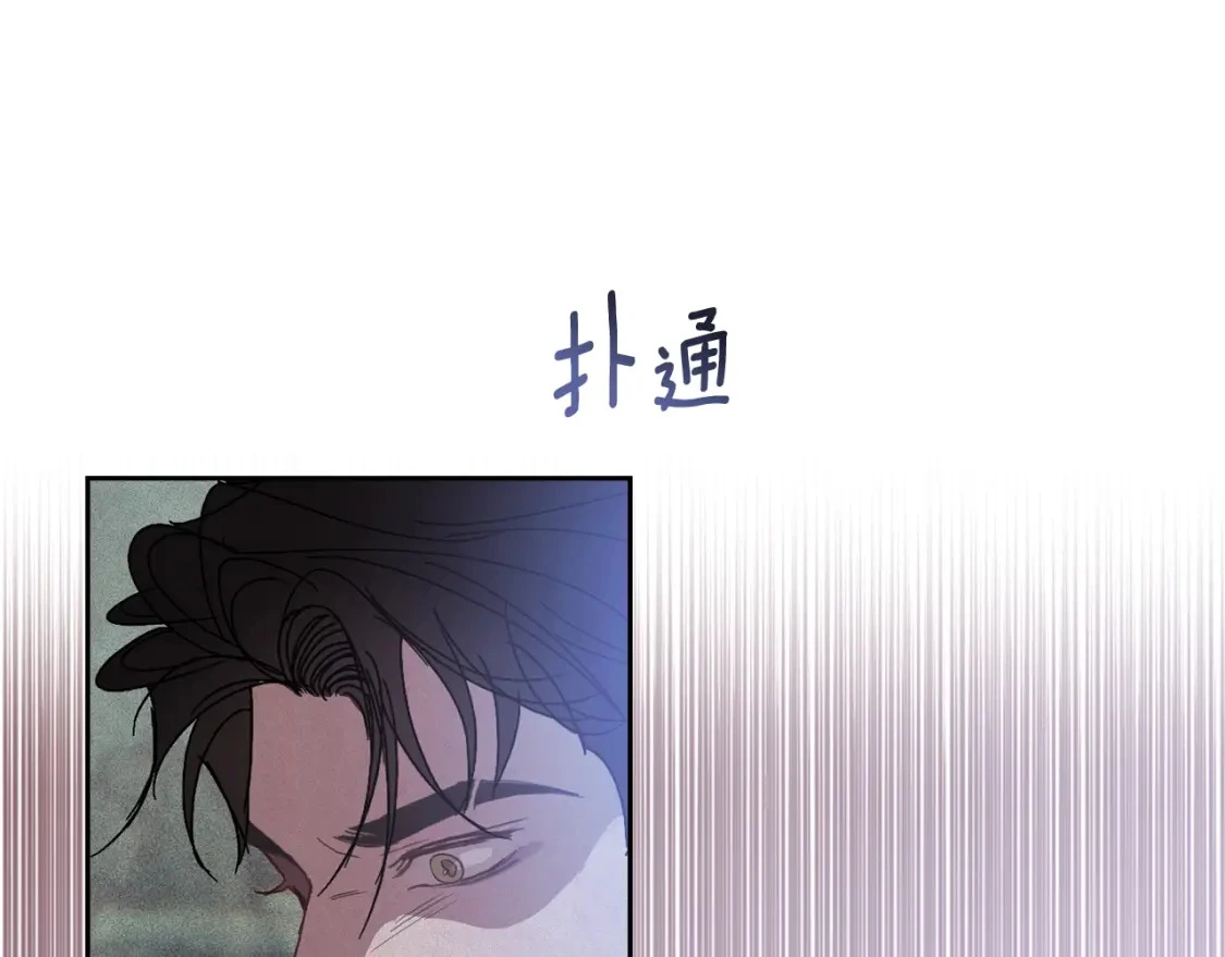 第30话 隔阂124