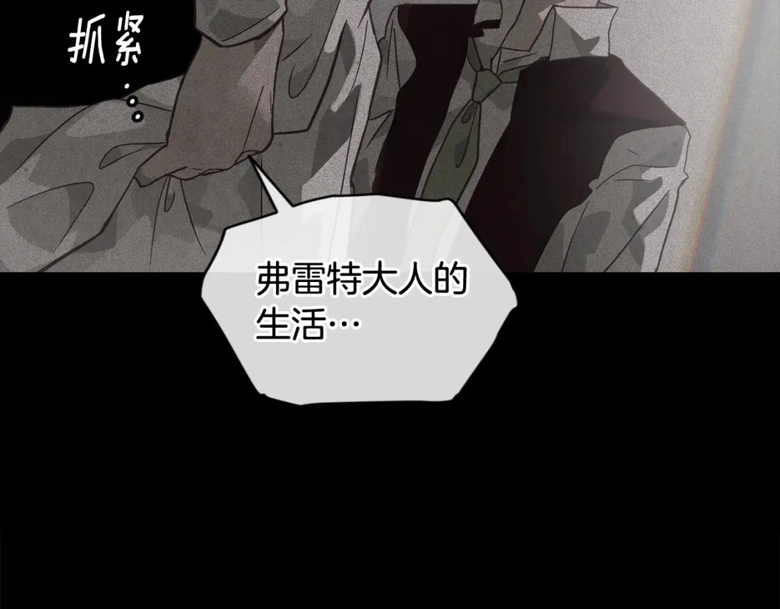 第27话 想要欺负你148