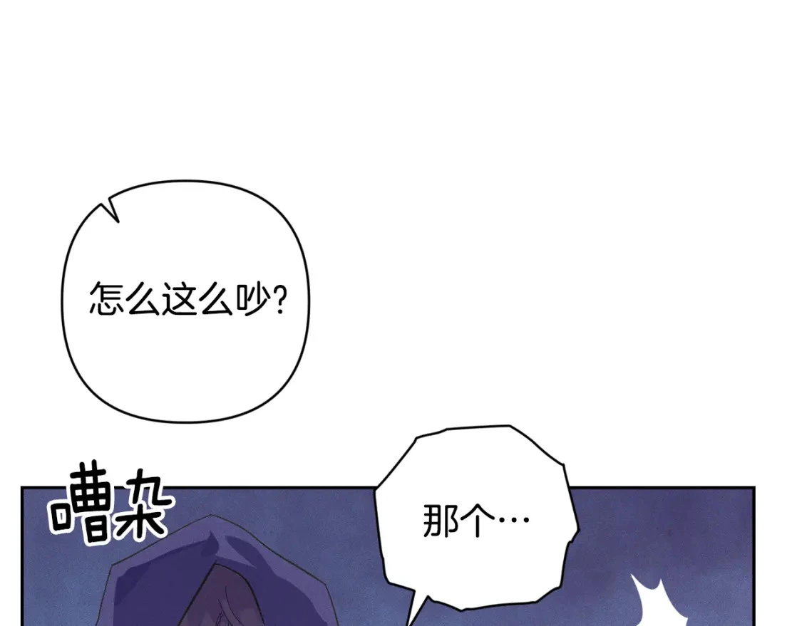第71话 出发讨伐地148
