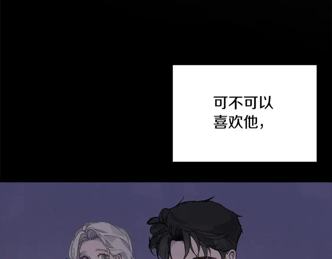 第34话 告白101