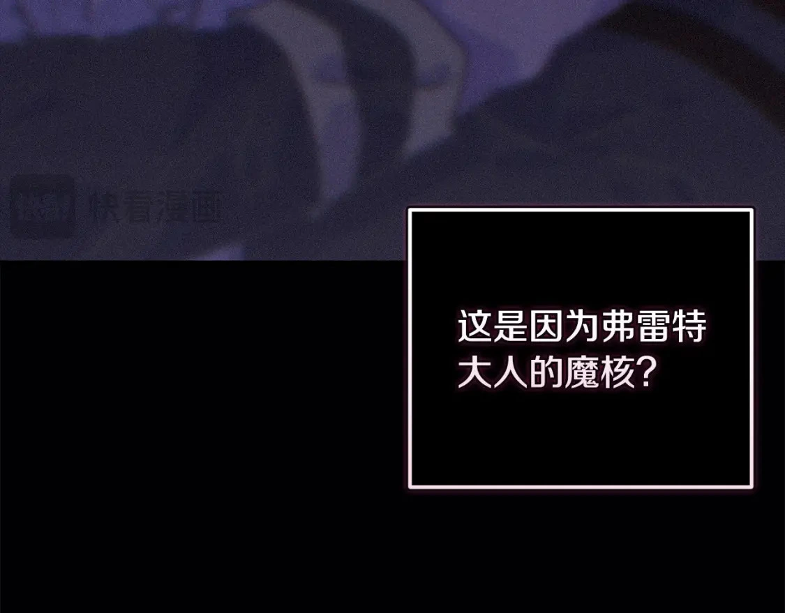 第66话 活命的办法124